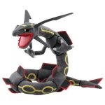 Peluche Rayquaza noir de Lucius