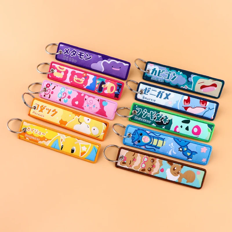 Porte-Clé Tissu Rondoudou Kawaii – Image 3